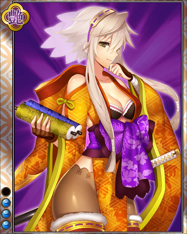 吉弘鎮信hr003.jpg
