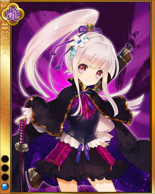 咲姫-魔王-sr001.jpg