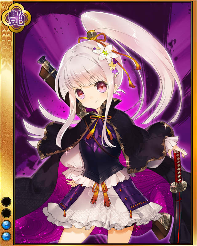 咲姫-魔王-sr002.jpg