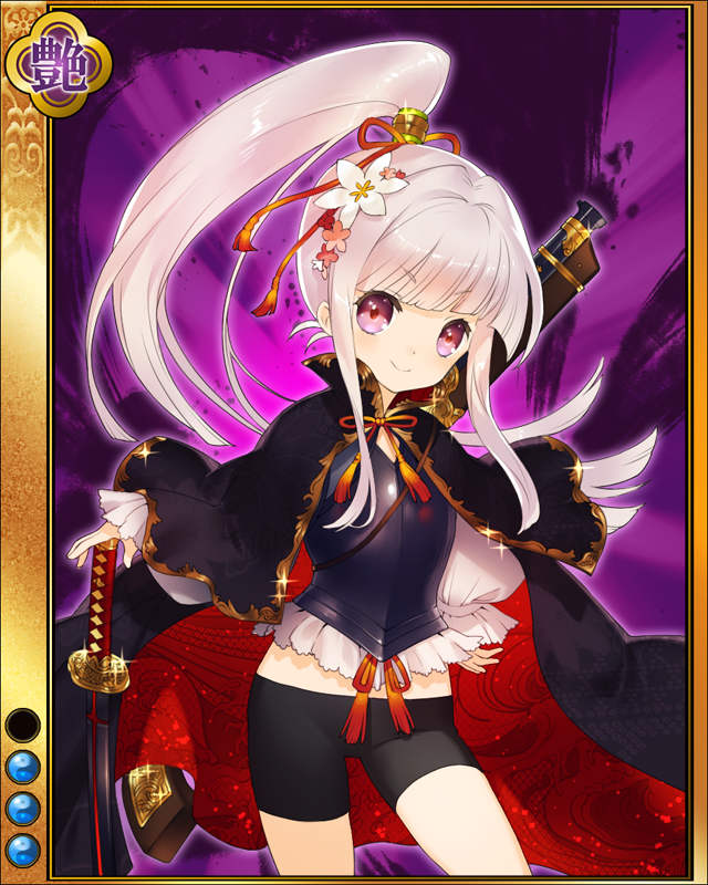 咲姫-魔王-sr003.jpg