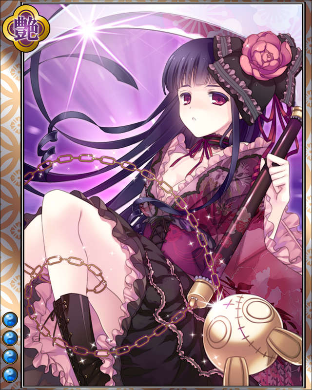 宍戸梅軒hr004.jpg