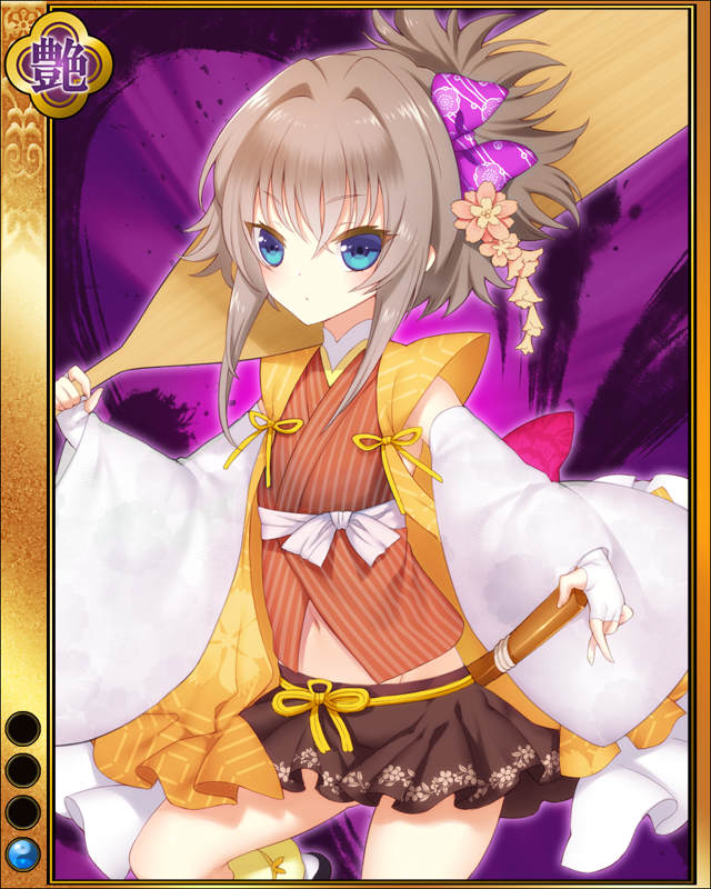 宮本武蔵-我流-sr001.jpg