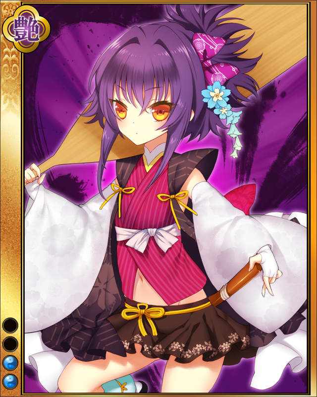 宮本武蔵-我流-sr002.jpg