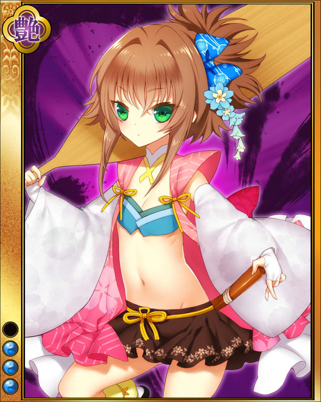 宮本武蔵-我流-sr003.jpg