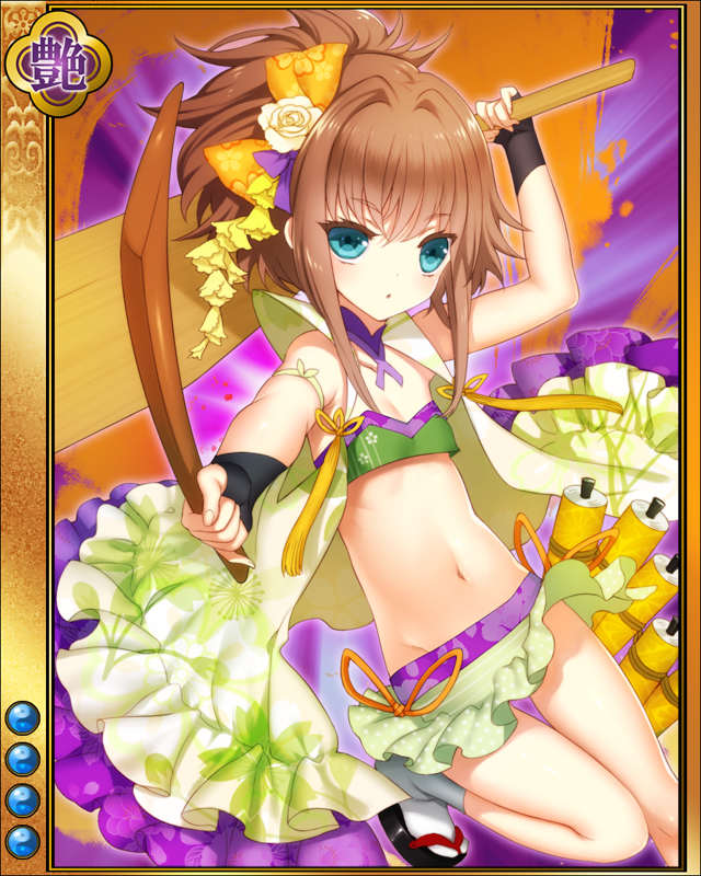 宮本武蔵-我流-sr004.jpg
