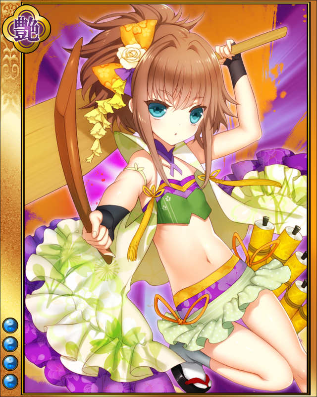 宮本武蔵-我流-sr0041.jpg