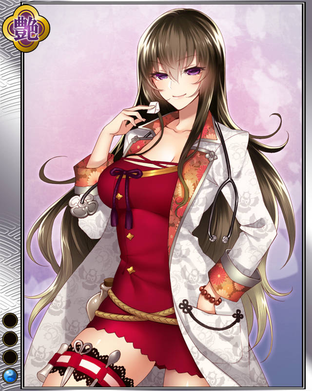 施薬院全宗r001.jpg