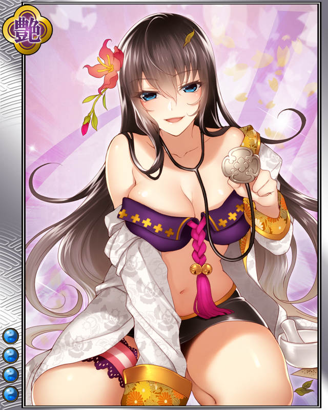 施薬院全宗r004.jpg
