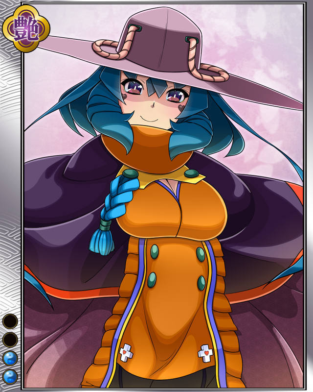 有馬晴信r002.jpg