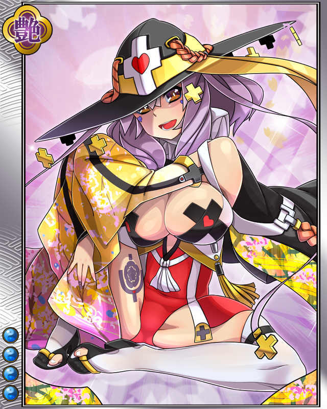 有馬晴信r004.jpg