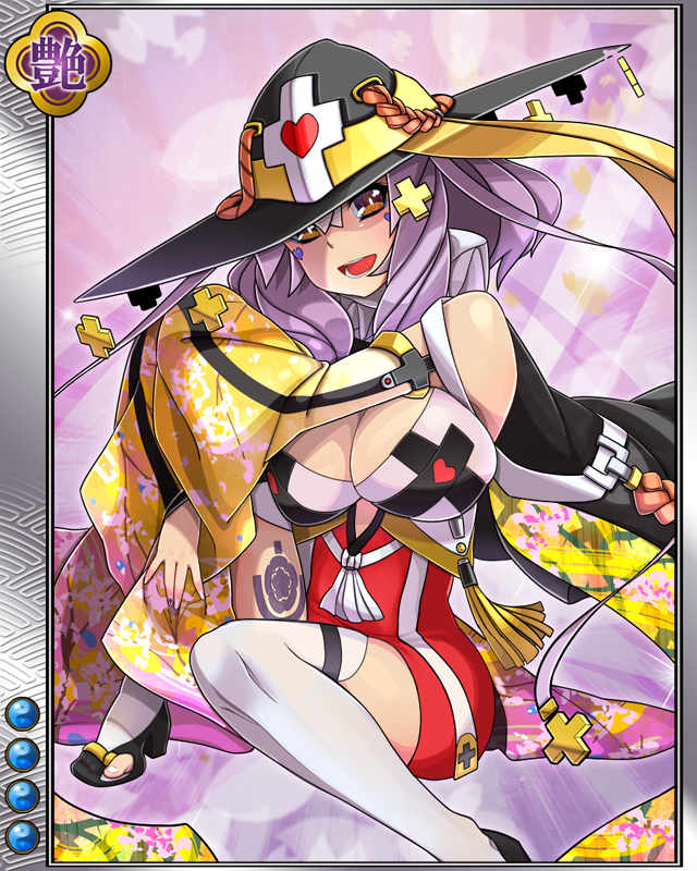 有馬晴信r0041.jpg
