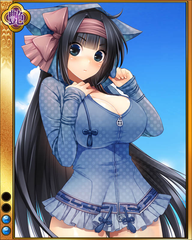 服部半蔵-灼恋-sr002修正.jpg