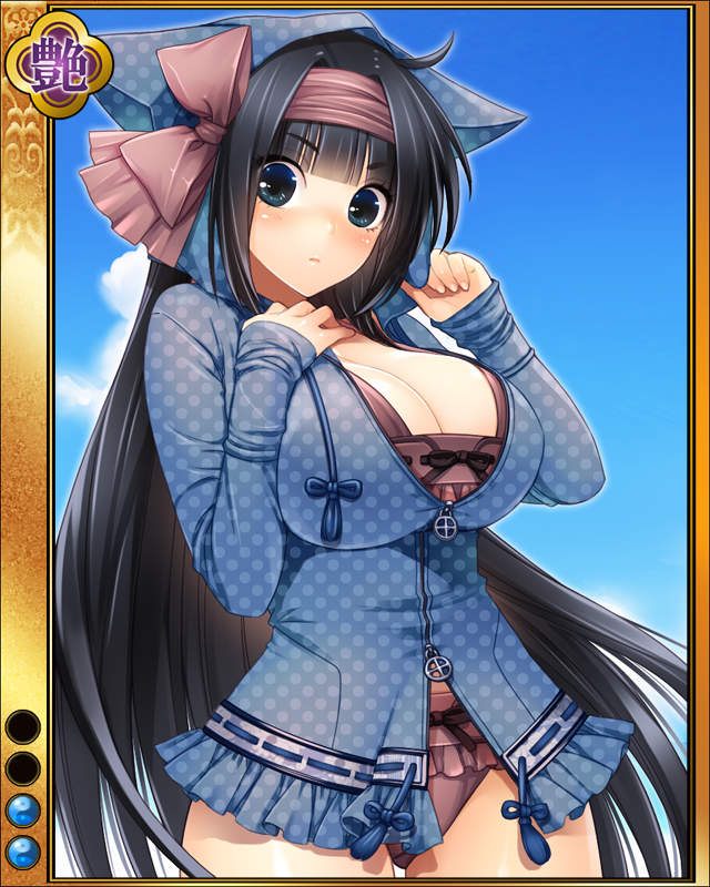 服部半蔵-灼恋-sr002.jpg
