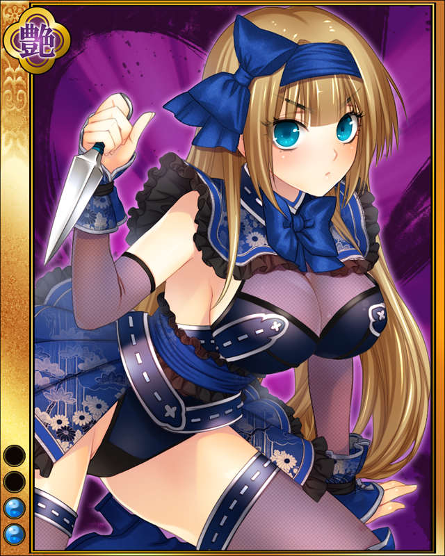服部半蔵sr0021.jpg
