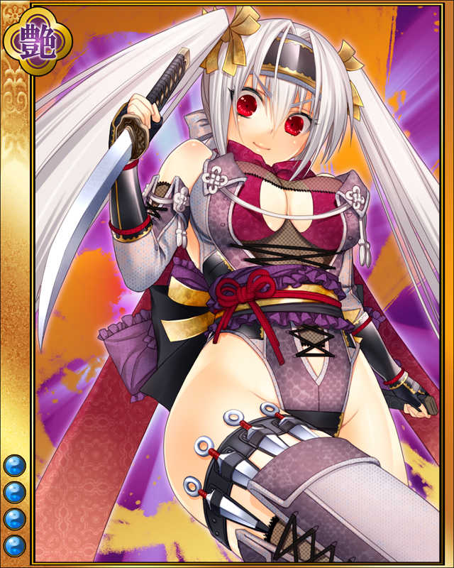 服部半蔵sr0041.jpg