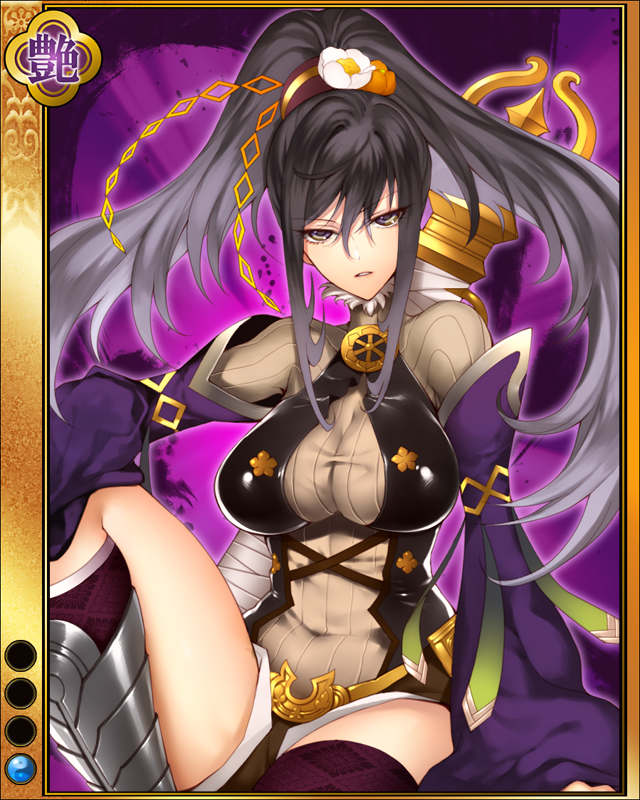 榊原康政-猛亀-sr001.jpg