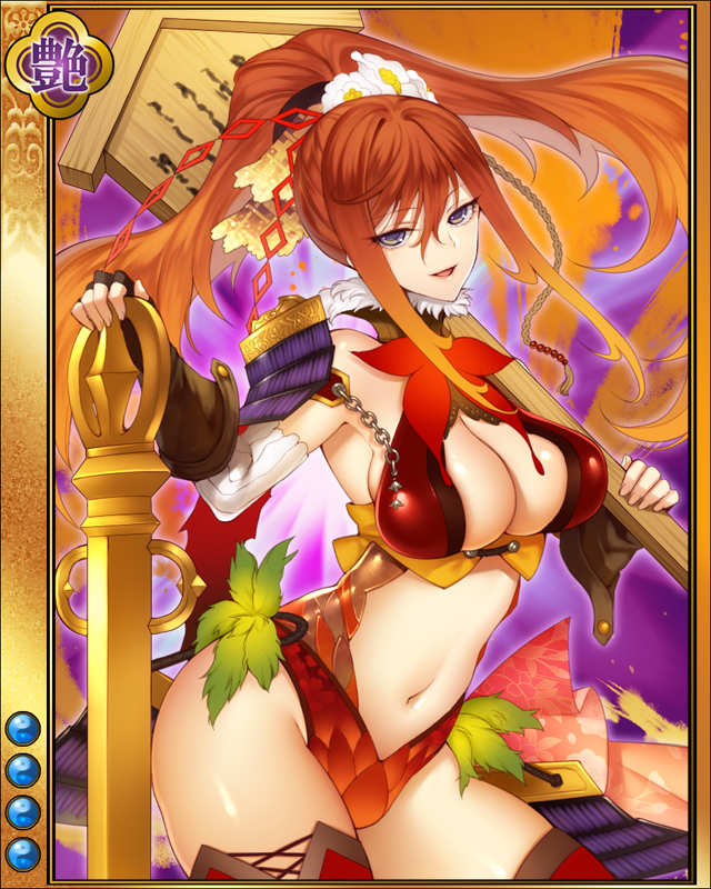 榊原康政-猛亀-sr004.jpg