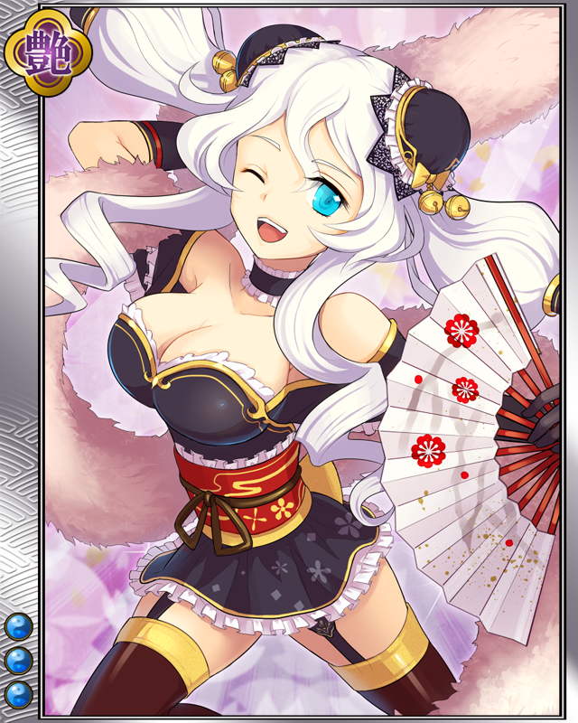 津軽為信r003.jpg