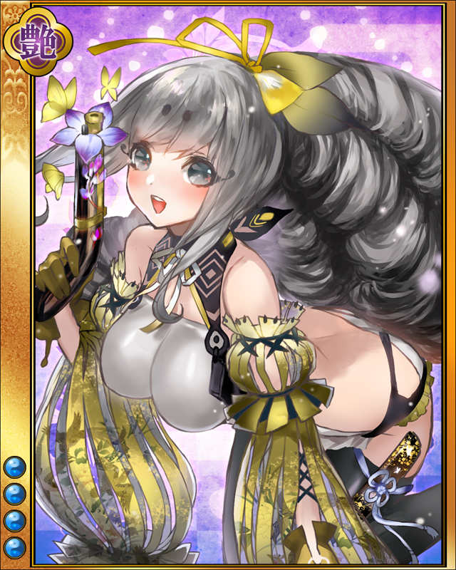 濃姫sr004.jpg