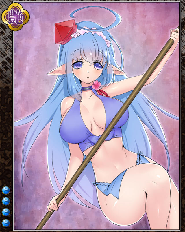 烏天狗の豊艶坊n004.jpg