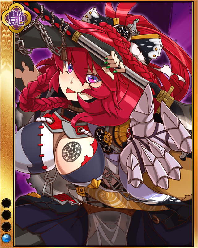 長宗我部元親-鬼姫-sr001.jpg