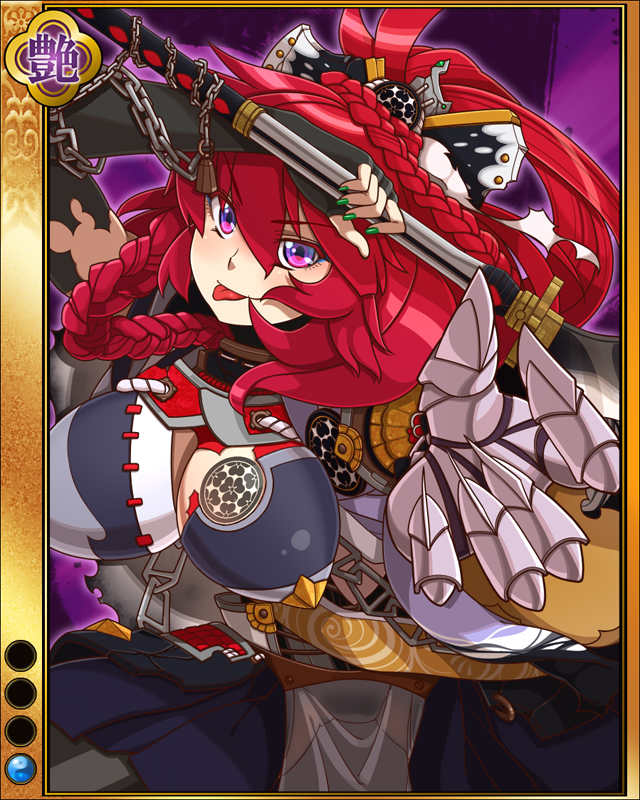 長宗我部元親-鬼姫-sr0011.jpg