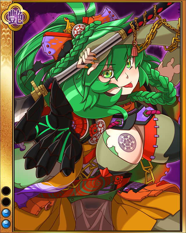 長宗我部元親-鬼姫-sr002.jpg