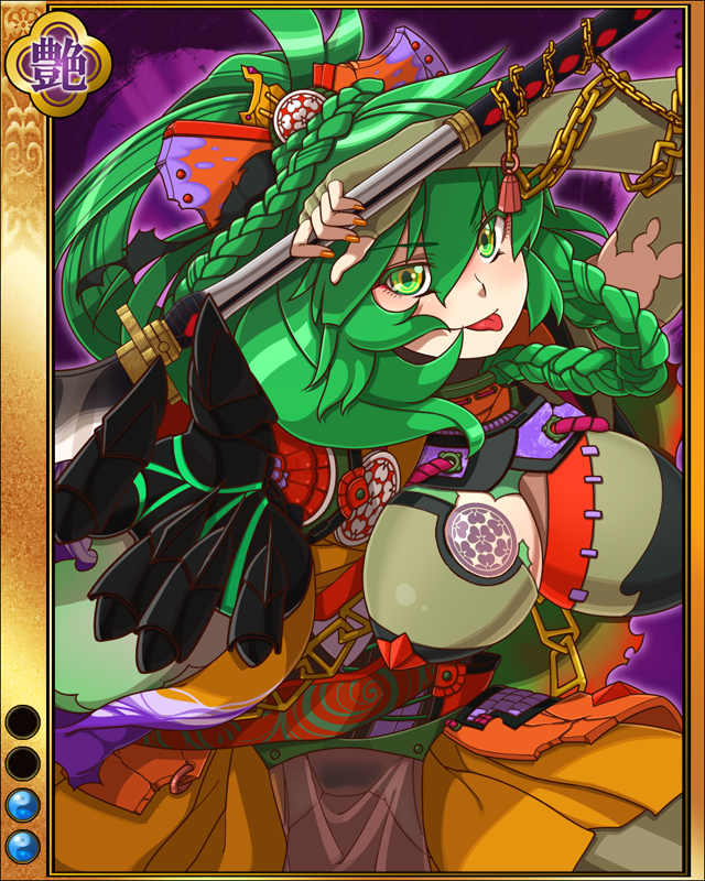 長宗我部元親-鬼姫-sr0021.jpg