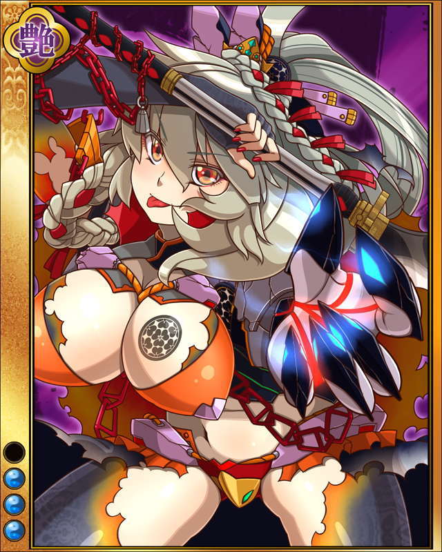 長宗我部元親-鬼姫-sr003.jpg