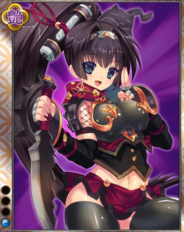 風魔小太郎hr001.jpg