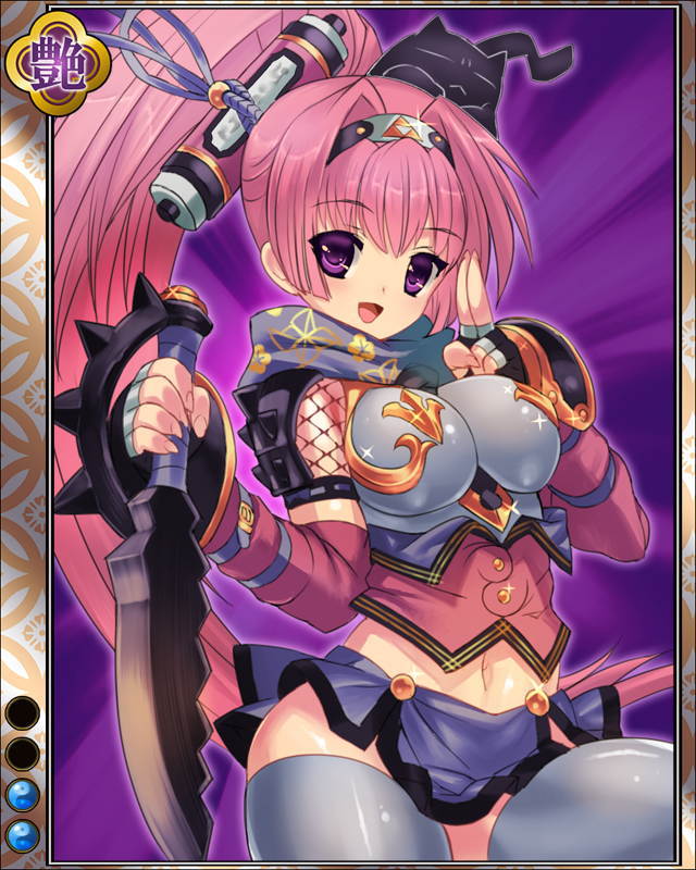 風魔小太郎hr002.jpg