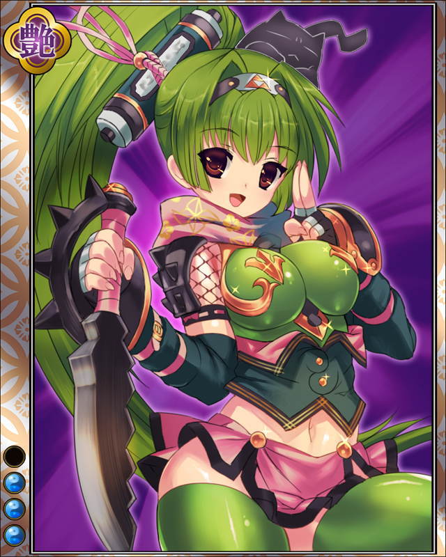 風魔小太郎hr003.jpg