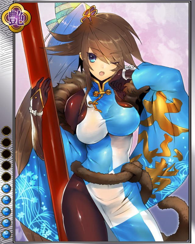 ［奇傑］前田慶次r005.jpg