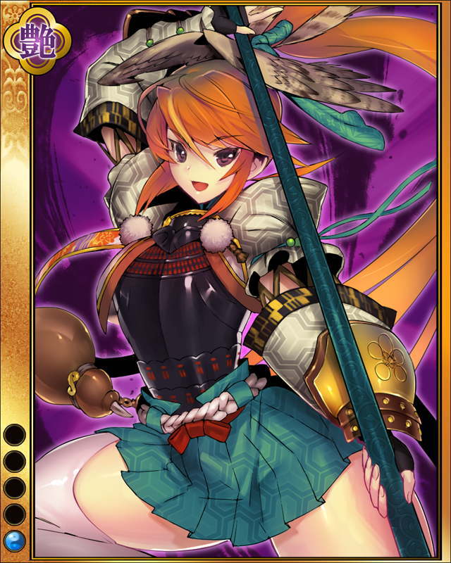 ［梅葵］前田利家sr001.jpg