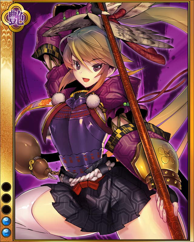 ［梅葵］前田利家sr002.jpg