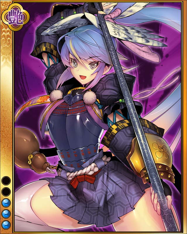 ［梅葵］前田利家sr003.jpg