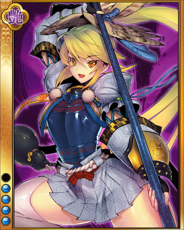 ［梅葵］前田利家sr004.jpg