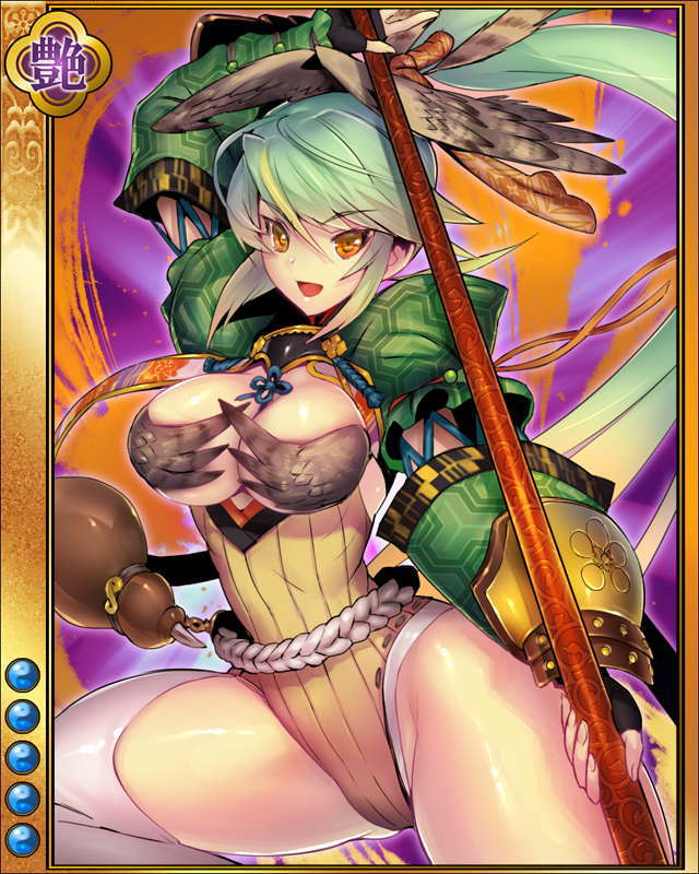 ［梅葵］前田利家sr005.jpg