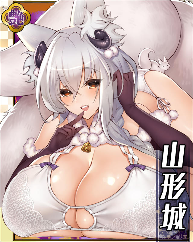 山形城-羊-cr004.jpg