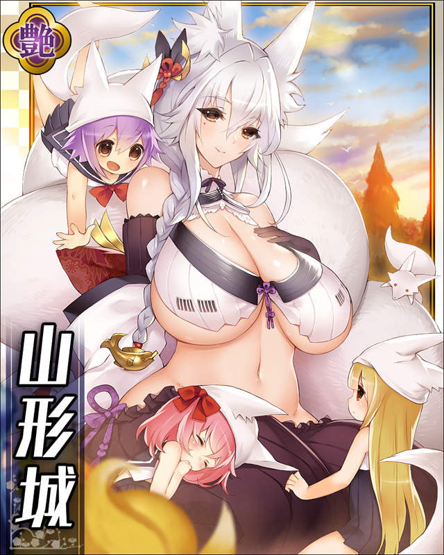 山形城.jpg