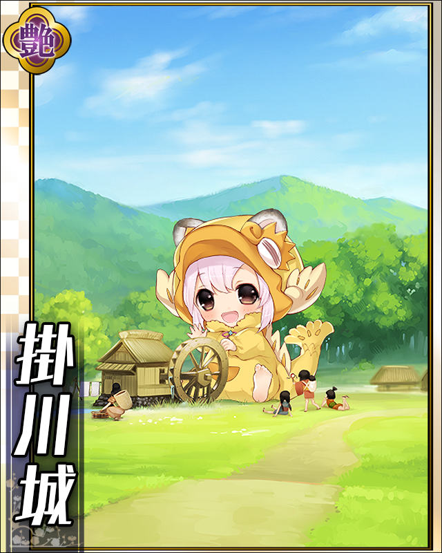 掛川城cr001.jpg