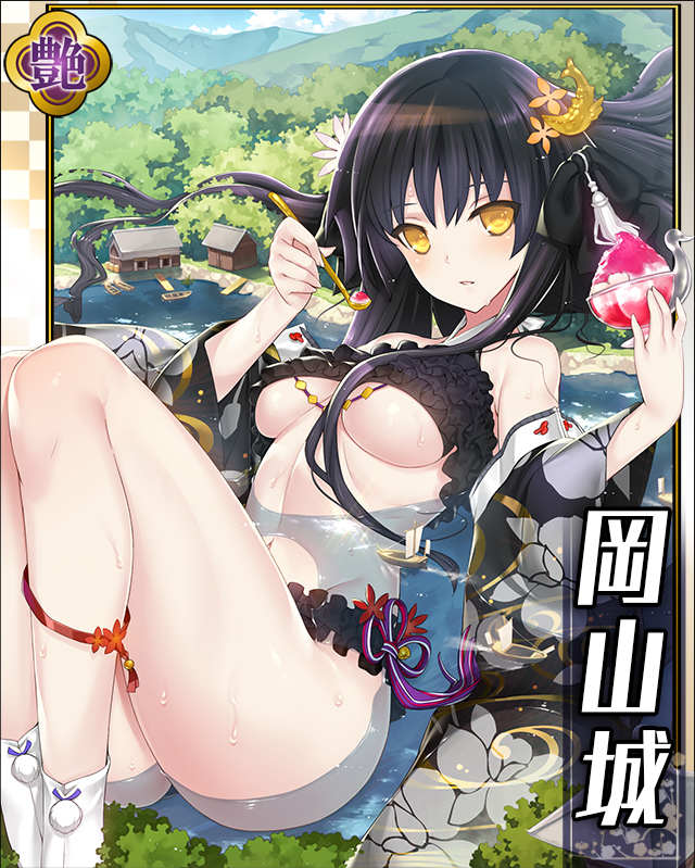 ［備前夏色］岡山城-二十日堀-.jpg