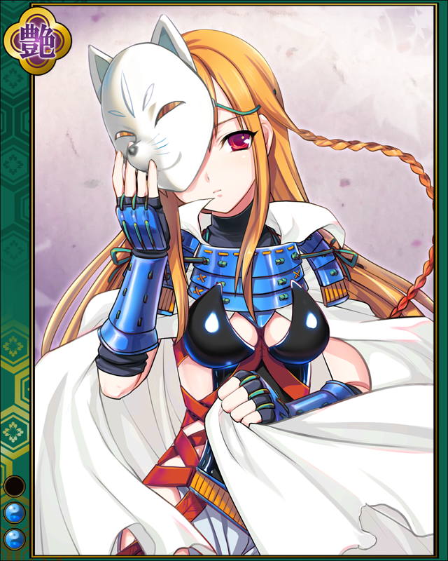 円城寺信胤hn002.jpg