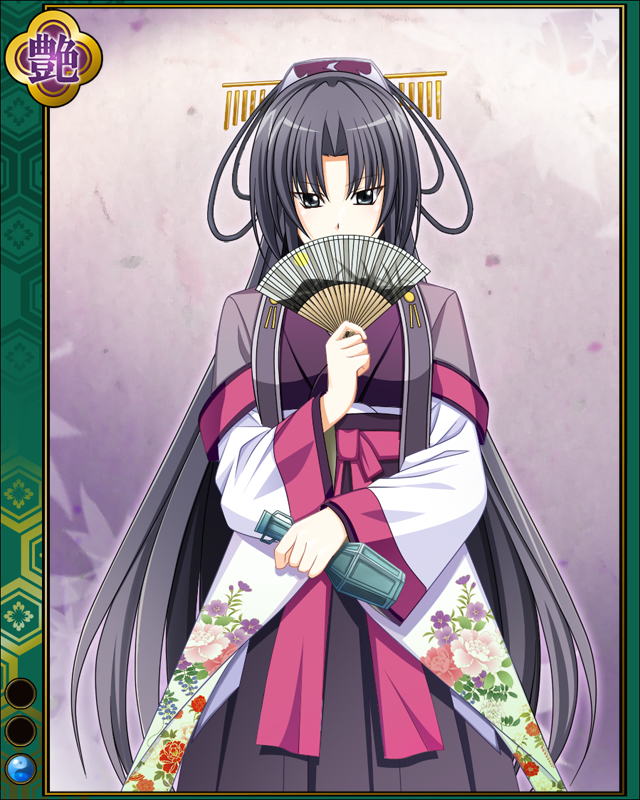 宇喜多直家hn001.jpg