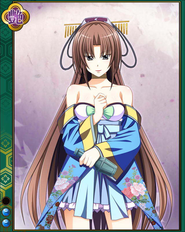 宇喜多直家hn002.jpg