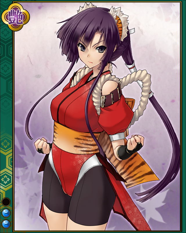 小畠虎盛hn002.jpg
