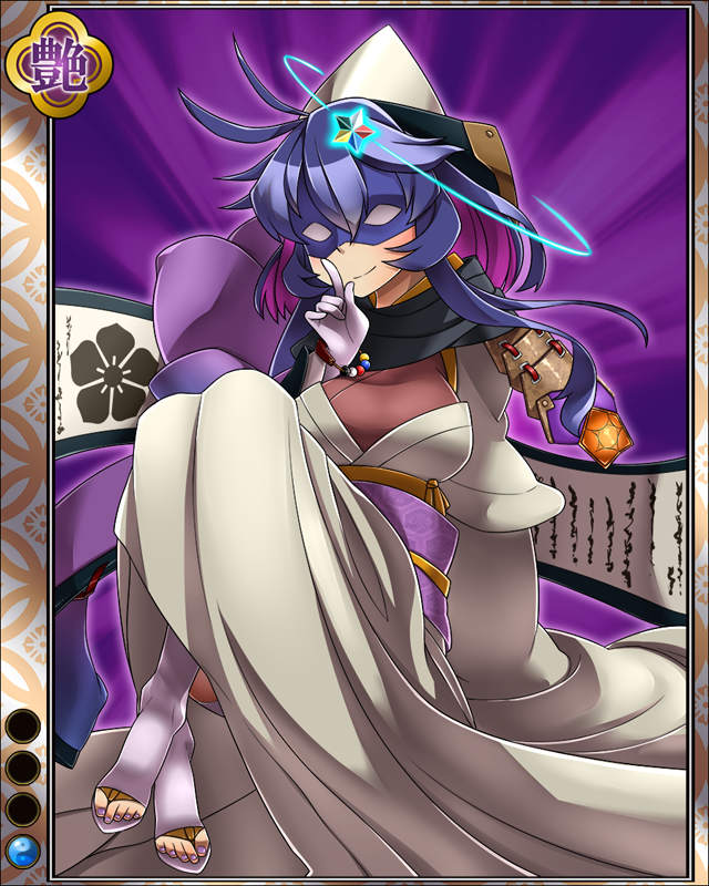 天海-星風-001.jpg