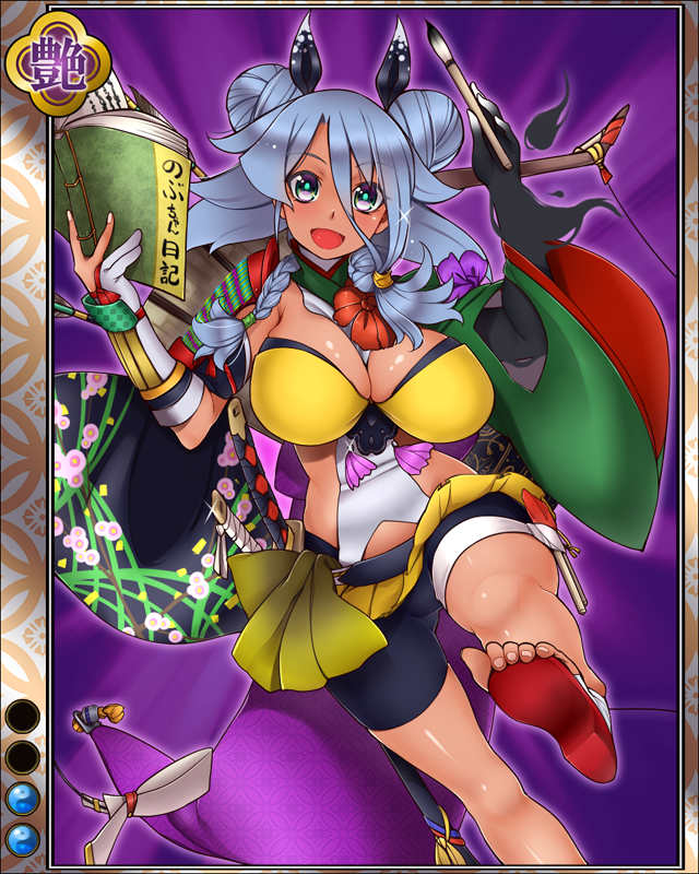 太田牛一hr002.jpg