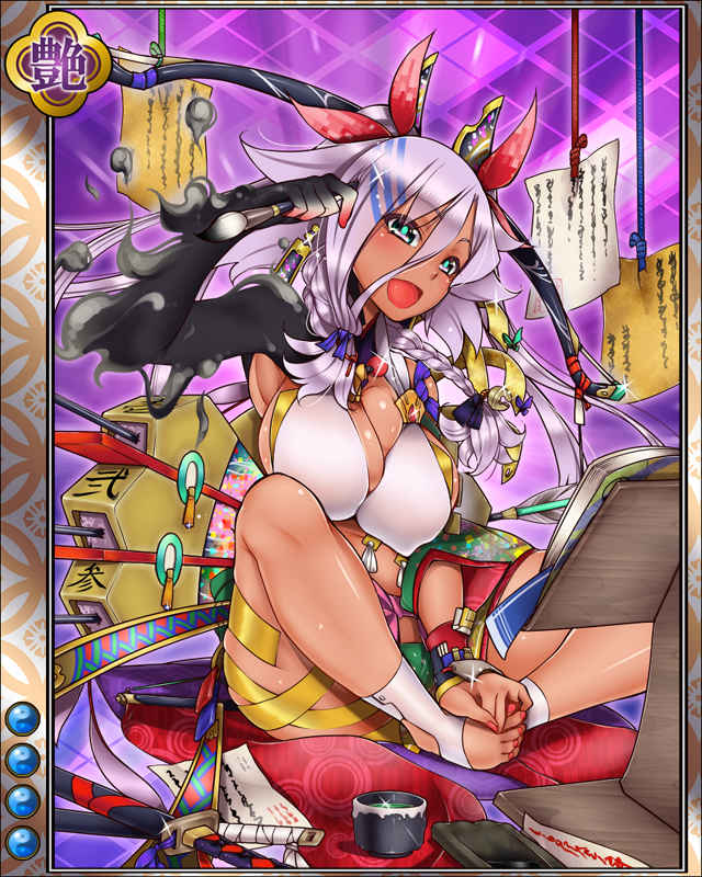 太田牛一hr004.jpg