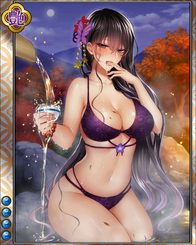 施薬院全宗-赤湯-hr004.jpg